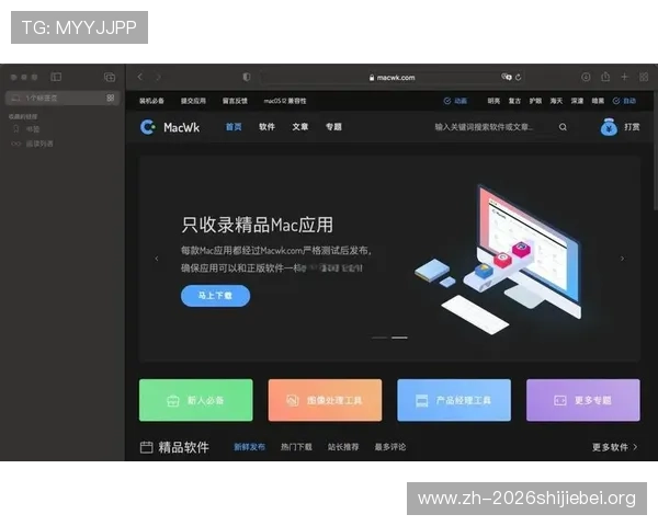 用户必看：在M6体育下载官网下载过程中如何避免病毒和恶意软件风险