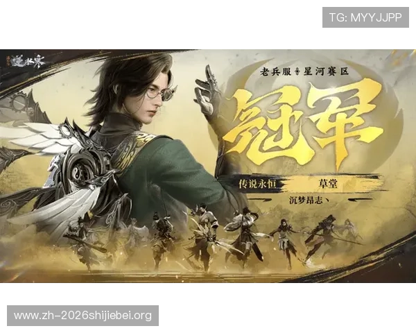 满冠旗舰网站为玩家提供一站式服务，从注册到充值全流程操作指南详解