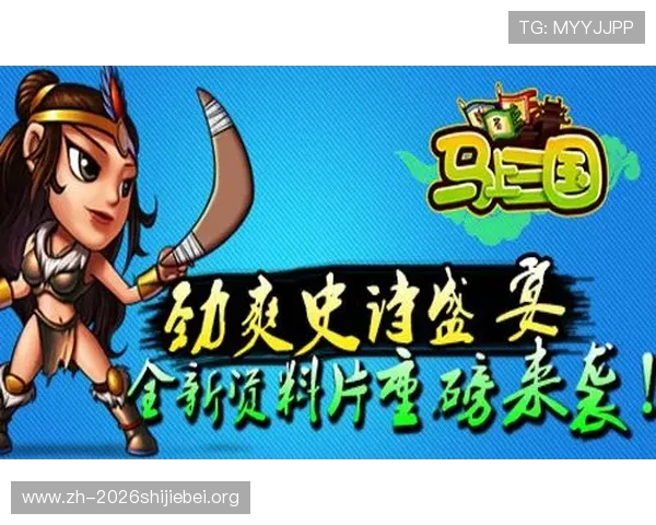 风云体育电子游戏平台的未来发展趋势与创新技术应用前瞻分析