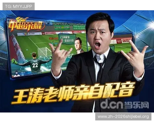 uc体育官方地址2026最新版，快速访问官方平台享受优质体育赛事直播