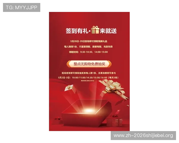 w88优德体育平台最新优惠活动全面解析助你轻松赢取丰厚奖金