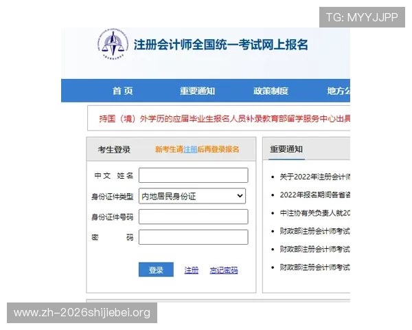 万搏manbext体育官网网页版全面介绍与注册流程详解 万搏manbext体育官网网页版全面介绍与注册流程详解