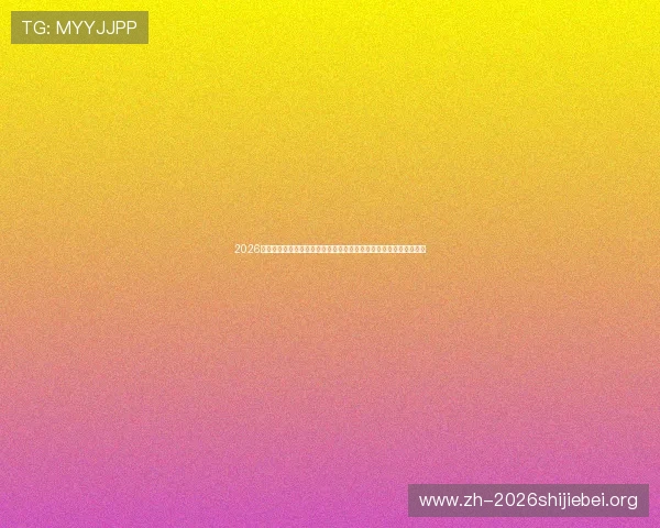 2026年世界杯佛得角对阵沙特阿拉伯的历史交锋数据分析与比赛趋势预测 2026年世界杯佛得角对阵沙特阿拉伯的历史交锋数据分析与比赛趋势预测
