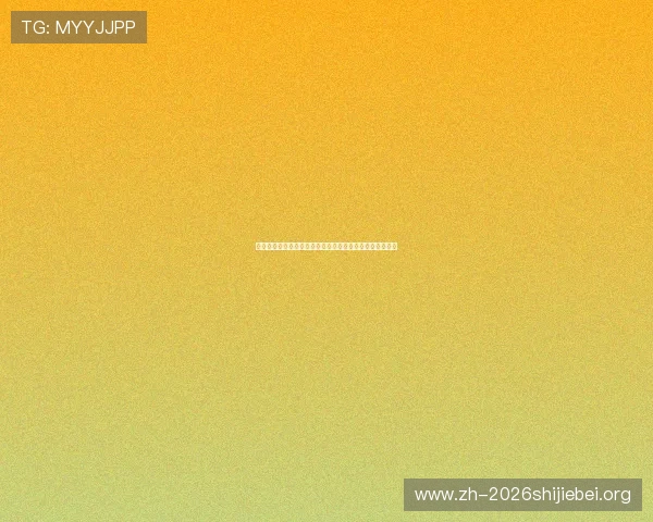 世界杯荷兰对阵日本比赛城市详细介绍及比赛场馆信息汇总 世界杯荷兰对阵日本比赛城市详细介绍及比赛场馆信息汇总