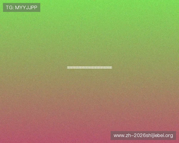 世界杯西班牙对佛得角赔率分析:从数据看比赛胜负概率与投注价值 世界杯西班牙对佛得角赔率分析:从数据看比赛胜负概率与投注价值