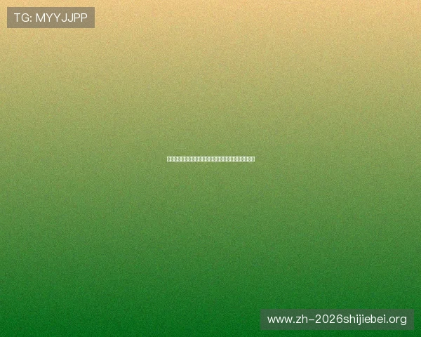 如何在海外实时观看伊拉克与挪威的世界杯比赛高清直播 如何在海外实时观看伊拉克与挪威的世界杯比赛高清直播