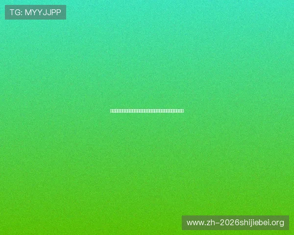 比利时对埃及比赛专家深度分析:两队战术布局与关键球员表现预测 比利时对埃及比赛专家深度分析:两队战术布局与关键球员表现预测