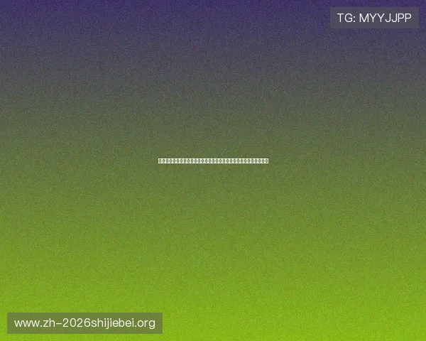 深入分析世界杯西班牙佛得角球队的整体状态及其在小组赛中的竞争力 深入分析世界杯西班牙佛得角球队的整体状态及其在小组赛中的竞争力