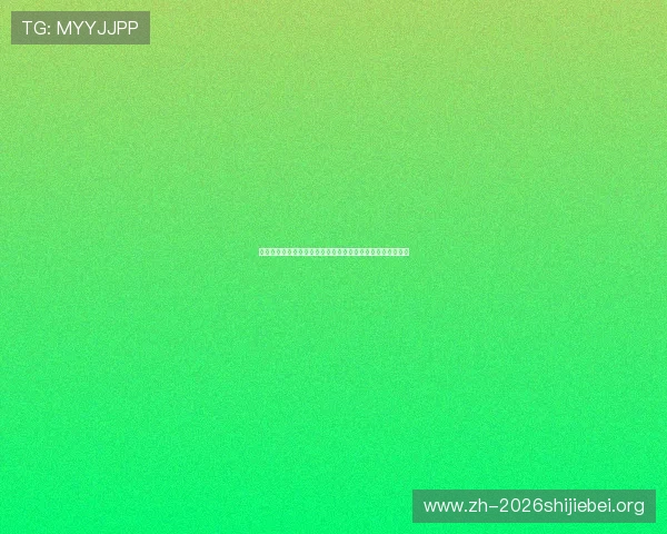 瑞典突尼斯世界杯比赛在线直播入口及比赛时间详细安排介绍