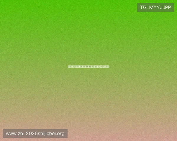 七星真人版全站登录助力体育网站打造权威世界杯赛事报道平台 七星真人版全站登录助力体育网站打造权威世界杯赛事报道平台