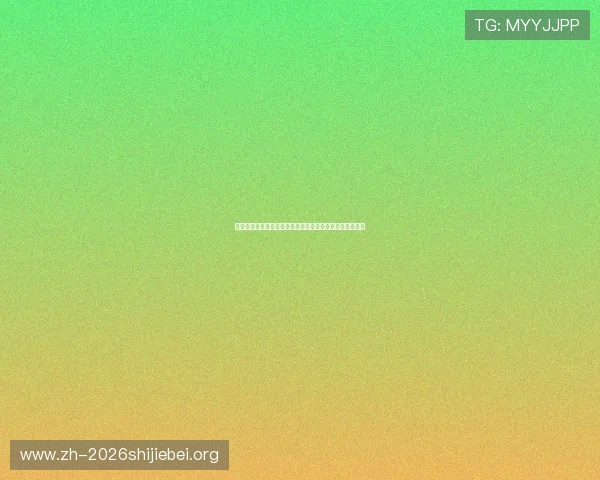 结合世界杯赛况分析百家乐赢钱的关键技巧与实战经验总结 结合世界杯赛况分析百家乐赢钱的关键技巧与实战经验总结