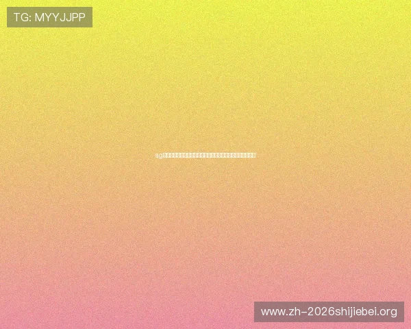 ag视讯网站论坛:聚焦世界杯热门球队表现与明星球员亮点分析 ag视讯网站论坛:聚焦世界杯热门球队表现与明星球员亮点分析